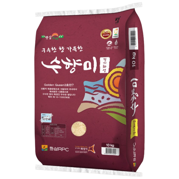 곳간오늘 화성RPC 특등급 수향미 10kg 3일내도정 산지직송 25년햅쌀
