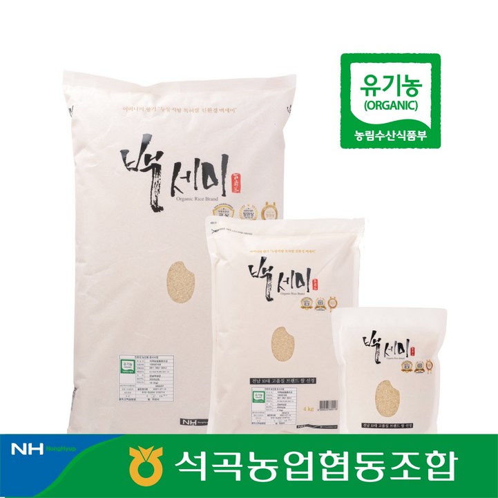2022년 햅쌀 곡성 석곡농협 누룽지향 담은 유기농쌀 백세미 10kg, 10kg - 쇼핑뉴스