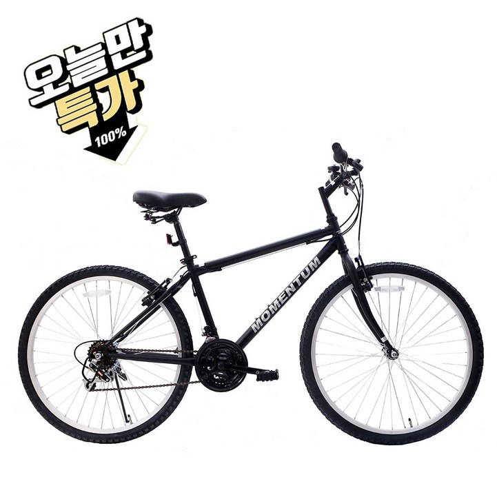 출퇴근용 26인치 모멘텀 자전거 경품행사용 MTB 자전거 21단, 멧블랙 (미조립+전문샵 조립의뢰) 20230407