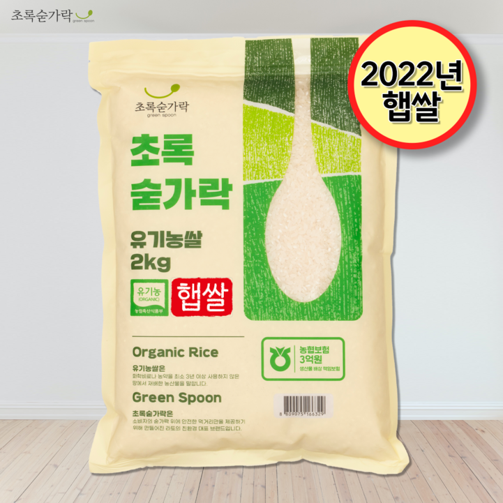 초록숟가락 2022년 유기농 초록숟가락 2kg 신동진 단일품종 국내산, 1포, 유기농 초록숟가락 2kg