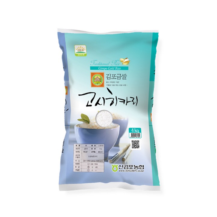 신김포농협 김포금쌀 고시히카리 신김포농협 김포금쌀 고시히카리