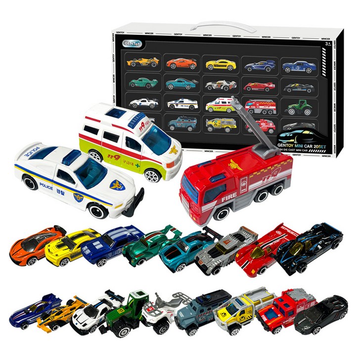 젠토이 프리미엄 메탈 미니카 20종 세트