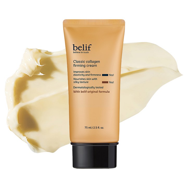 빌리프 클래식 콜라겐 탄력 크림