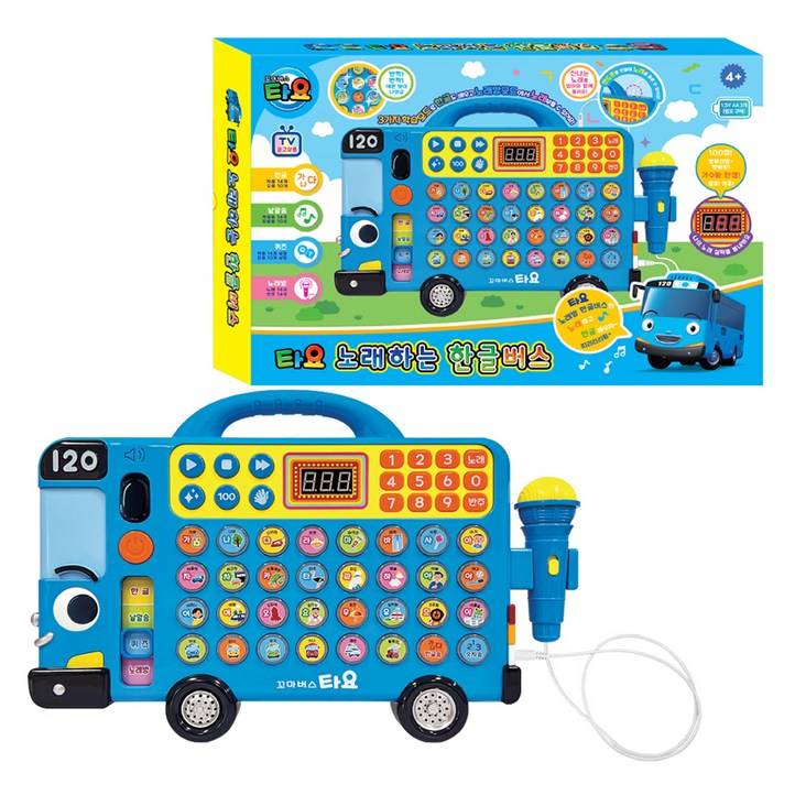 타요 노래하는 한글버스 노래방완구