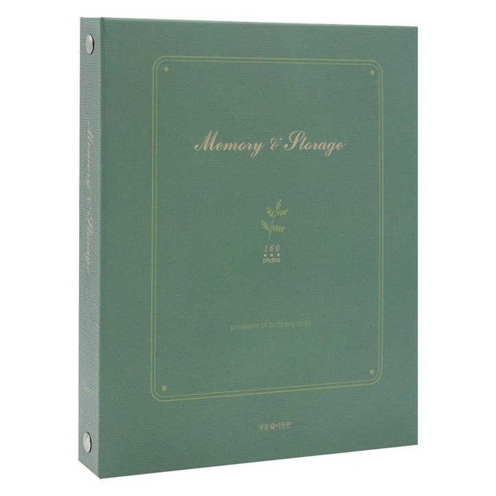 작은사진관 메모리 포켓 앨범 4X6 160포켓