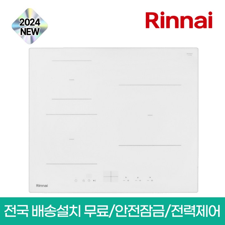 2024 신제품 린나이 빌트인 3구 화이트 인덕션 전기레인지전기렌지 IHW32M