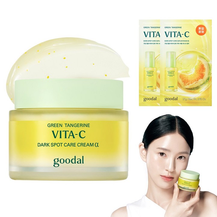 한정기획 구달 청귤 비타C 잡티 케어 크림 알파 75ml마스크팩 증정