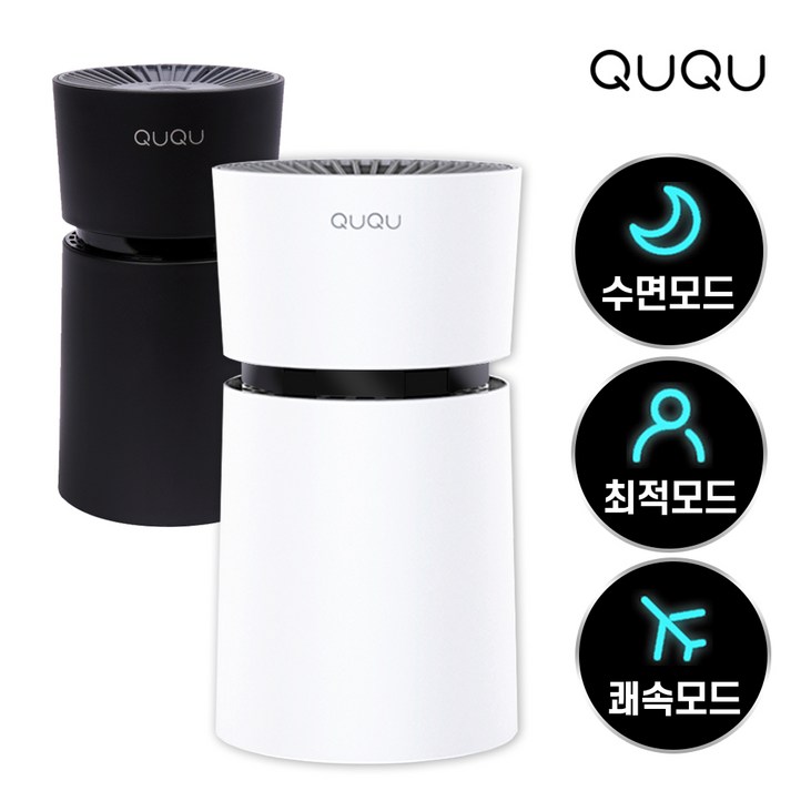 큐큐 공기뿜뿜 소형 공기청정기 QU-A3