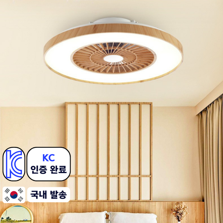 슬로우믹스 천장 실링팬 조명 선풍기 led 600mm