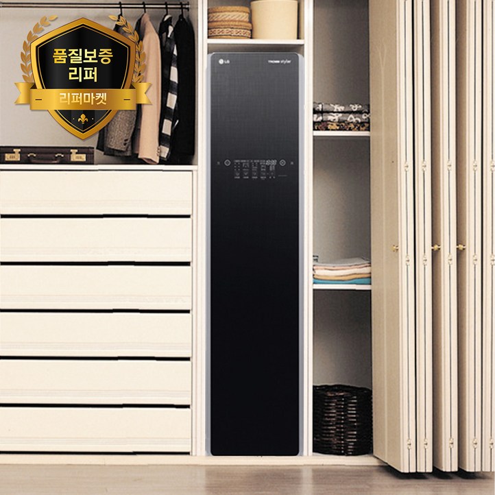 품질보증리퍼 LG 트롬 스타일러 수도권만 설치 가능