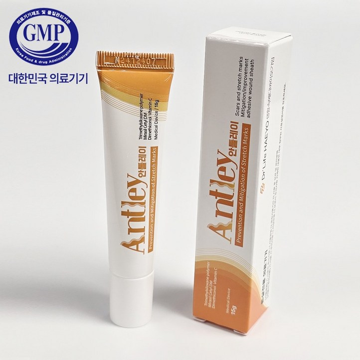 의료기기 해요 튼살연고 튜브형 15g 임산부 청소년 출산후 붉은 튼살크림