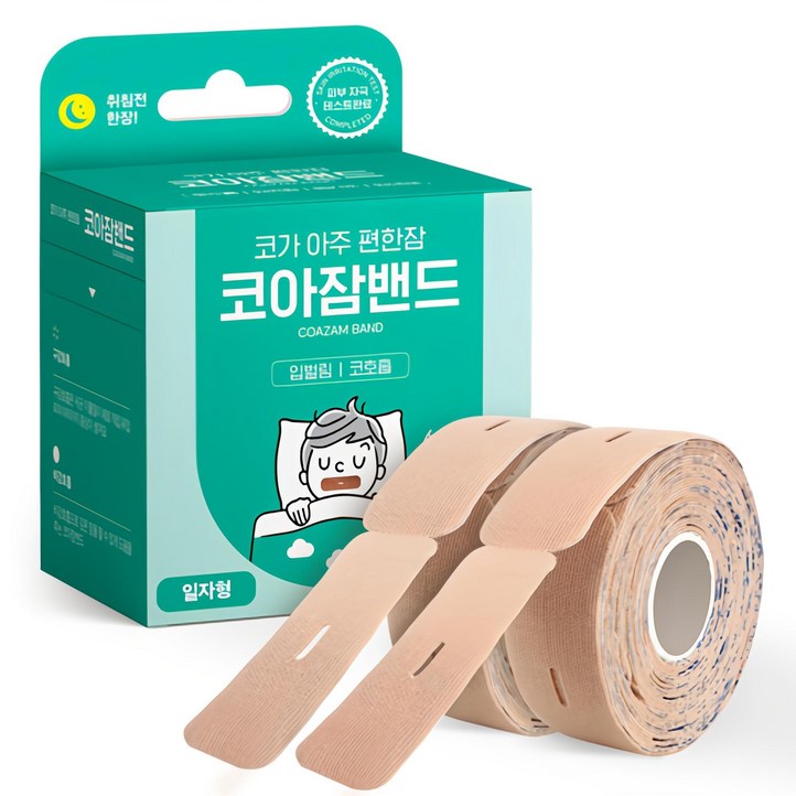 아텍스 코아잠밴드 입막음 테이프 일자형 124p