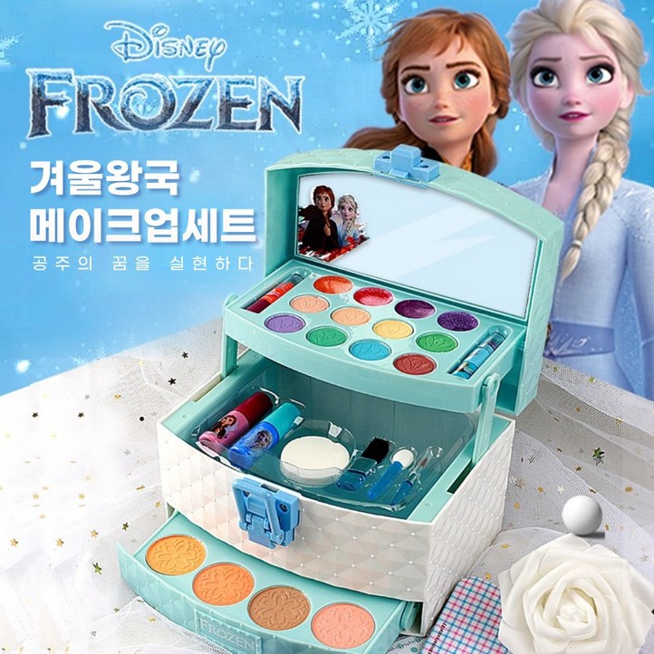2023년신형 디즈니 겨울왕국 어린이 화장세트박스 정품 메이크업 안나 엘사 선물세트 와이알 2023년신형 디즈니 겨울왕국 어린이 화장세트박스 정품 메이크업 안나 엘사 선물세트 와이알