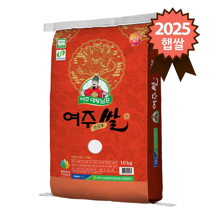 대왕님표 여주쌀 진상미
