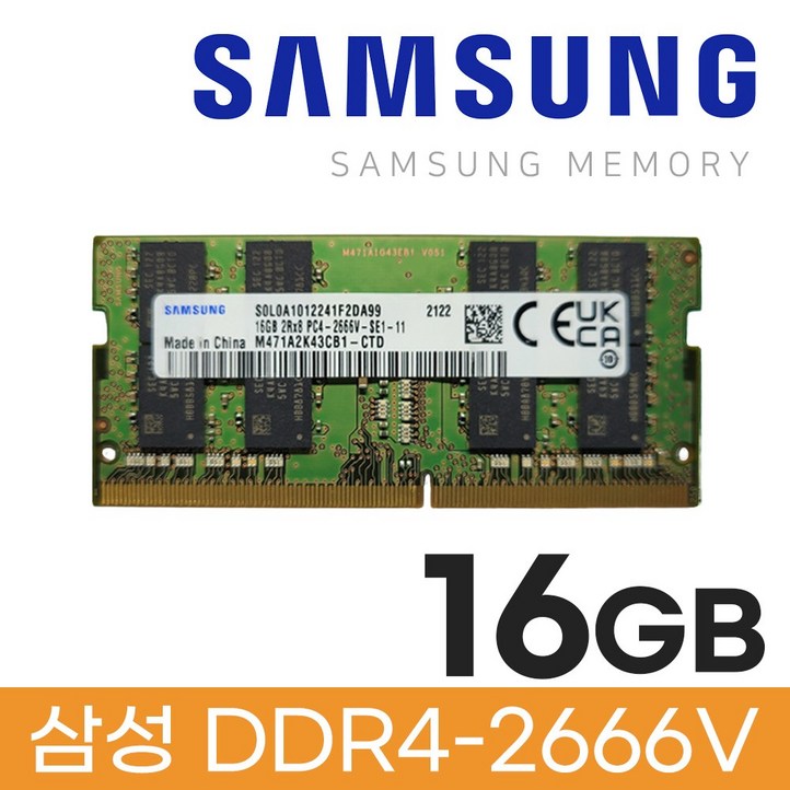 삼성전자 노트북용 DDR4 16GB PC421300