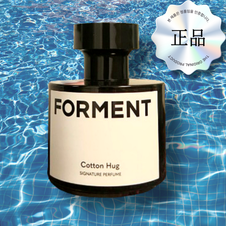 포맨트 시그니처 퍼퓸 50ml 코튼허그 포맨트 시그니처 퍼퓸 50ml 코튼허그