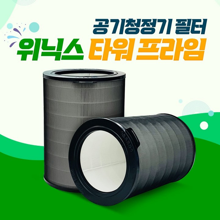 위닉스 공기청정기 타워프라임 APRE833JWK 헤파골드, 1개 위닉스 공기청정기 타워프라임 APRE833JWK 헤파골드, 1개