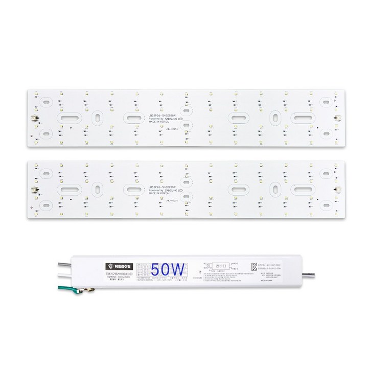 케빈라이팅 국산 삼성칩 조명 거실등 리폼 LED 모듈 거실주방등 50W 540x98mm2장 케빈라이팅 국산 삼성칩 조명 거실등 리폼 LED 모듈 거실주방등 50W 540x98mm2장