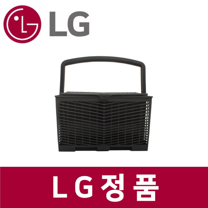 엘지 LG 정품 DUBJ4HS 식기세척기 수저통 kt52003