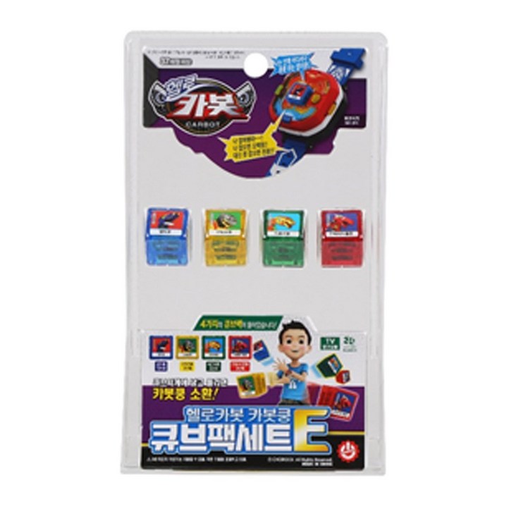 헬로카봇 카봇쿵 큐브팩세트 E 헬로카봇 카봇쿵 큐브팩세트 E