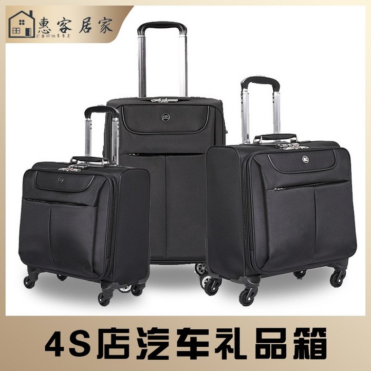 벤츠캐리어 여행가방 16인치 18인치 20안차 기내용 여행용 수화물 기내반입 여행용캐리어