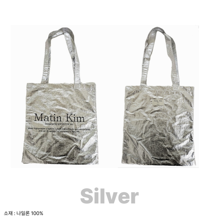 마뗑킴 Matin kim 6컬러 포인트 에코백