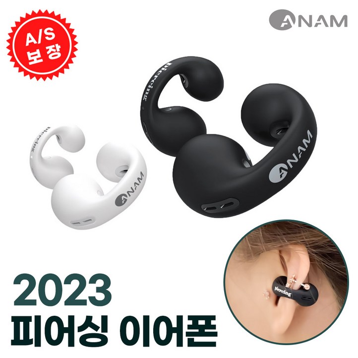 원웨이 피어싱 블루투스 이어폰 블루투스 V5.3 탑제 골전도 귀걸이타입 스포츠 무선이어폰, 블루투스 피어싱 V5.3블랙 원웨이 피어싱 블루투스 이어폰 블루투스 V5.3 탑제 골전도 귀걸이타입 스포츠 무선이어폰, 블루투스 피어싱 V5.3블랙