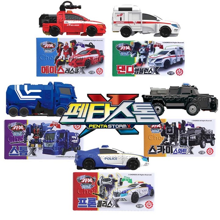 헬로카봇 미니 펜타스톰X 5종세트