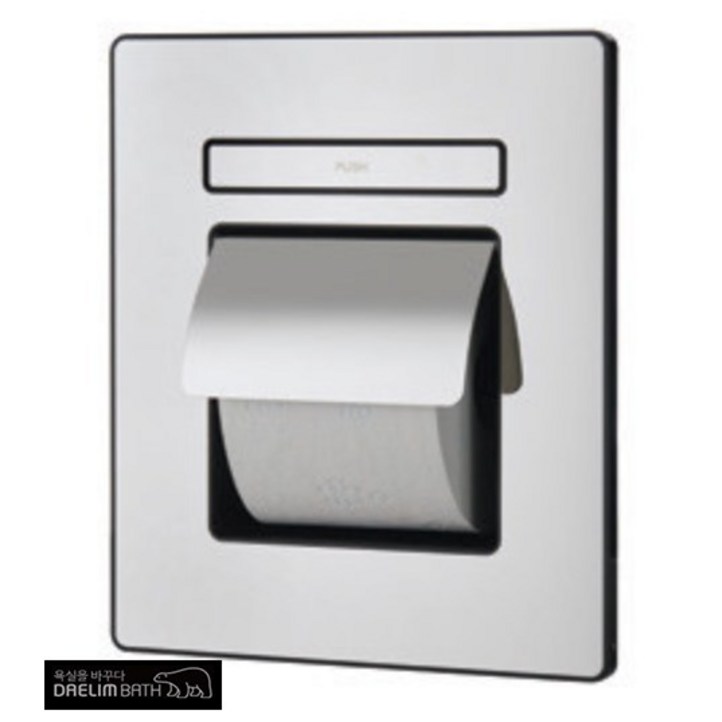 대림바스 욕실 악세사리 벽매립형 휴대폰거치대 겸용 휴지걸이 DLA9076 매립함 포함, 1개