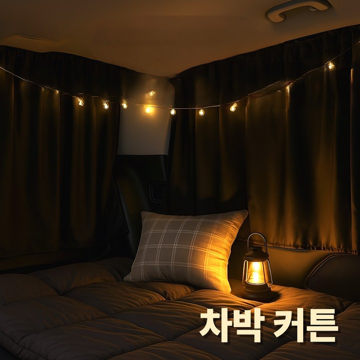 지티오비 자동차 햇빛가리개 차박 커튼 세트, 1개, 블랙