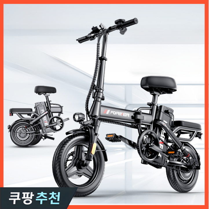 에이일테크 접이식 전기자전거 자토바이 전동 스쿠터 바이크 추천 배달 가성비 미니 에이일테크 접이식 전기자전거 자토바이 전동 스쿠터 바이크 추천 배달 가성비 미니