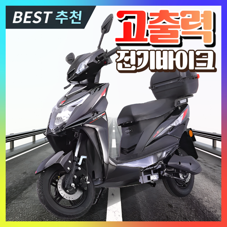 정우테크 고출력 전기바이크 스쿠터 오토바이 배달 전동 충전식 출퇴근용 추천, 1 5세대 그래핀 22A60V블랙