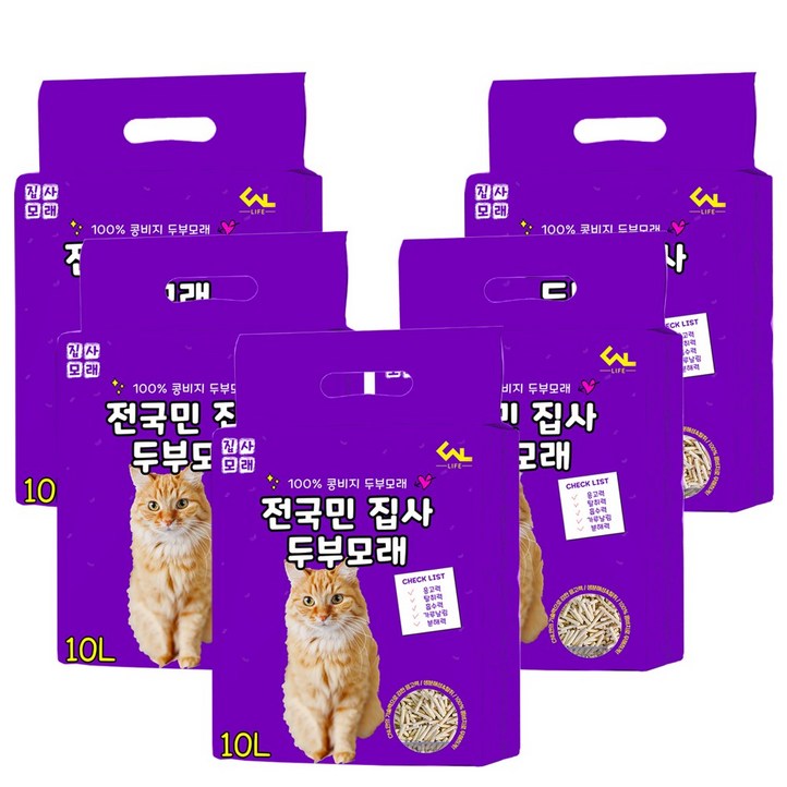 씨엔앨라이프 디럭스 고양이 모래 집사 1.5mm 극세사입자 고운입자 두부모래, 5팩, 10L, 오리지널