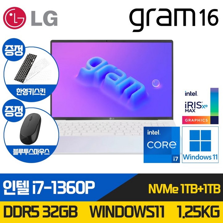 LG그램 16인치 코어i7 인텔 Evo 13세대 3K OLED RAM 32GB SSD 2TB 윈도우11 노트북 WQXGA 16Z90RS 사무용 학생용, 16Z90RSK.ADC9U1, WIN11 Home, 32GB, 2TB, 오로라화이트