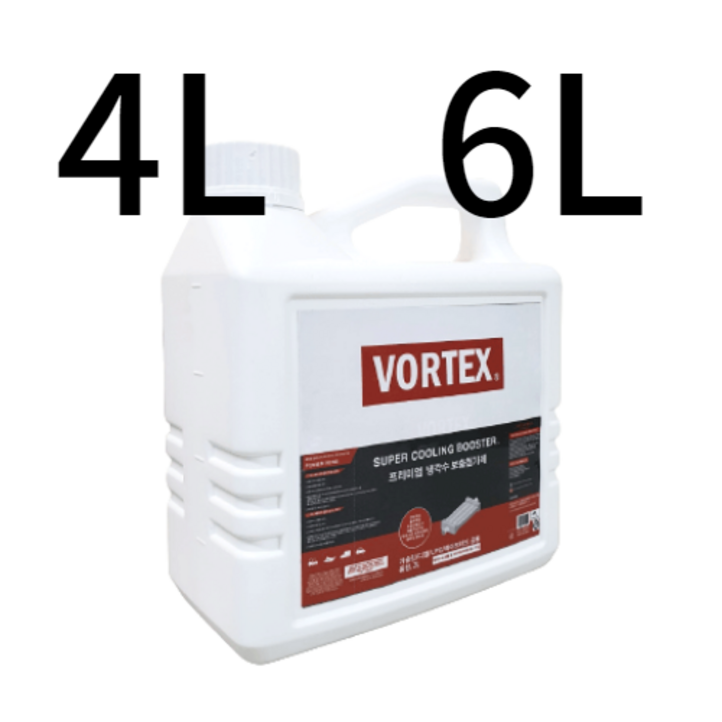 볼텍스 VORTEX 트럭 화물차 버스 중장비용 중대형차용 상용차용 자동차 성능개선 냉각수 보충제 첨가제 4L 6L 소음진동감소 연비개선 출력개선 배출가스감소 매연감소 항부식 항산화, 1개