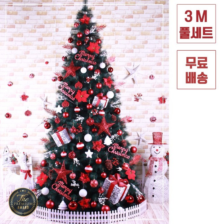 쇼룸레드 3M 솔잎트리 트리풀세트사은품증정, 트리풀세트 양면장식