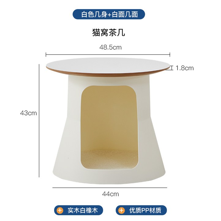 고양이집 숨숨집 스툴 고양이 캣타워 냥이집