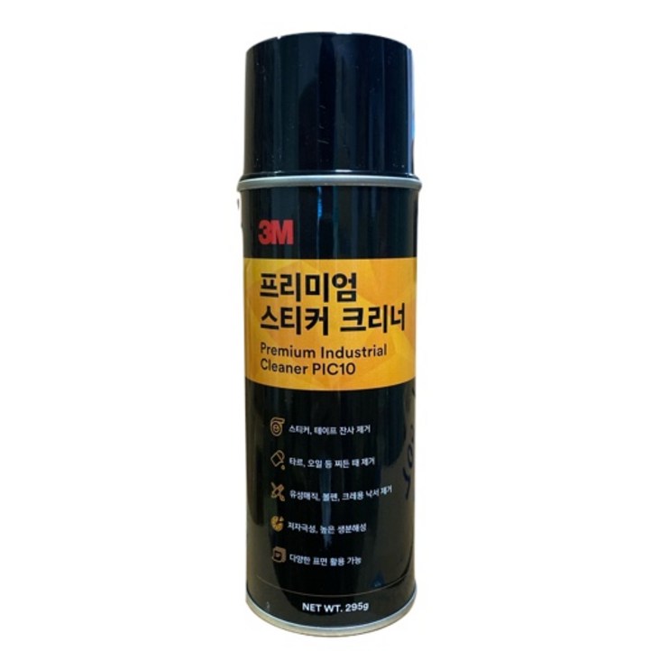 SWCHEM 스티커 제거제 테이프 끈끈이 자국 제거, 1개 SWCHEM 스티커 제거제 테이프 끈끈이 자국 제거, 1개