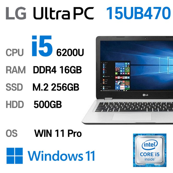 LG 중고노트북 15UB470 인텔 6세대 i5 6260U 브라운실버 색상, 15UB470, WIN11 Pro, 16GB, 256GB, 브라운 실버  HDD 500GB