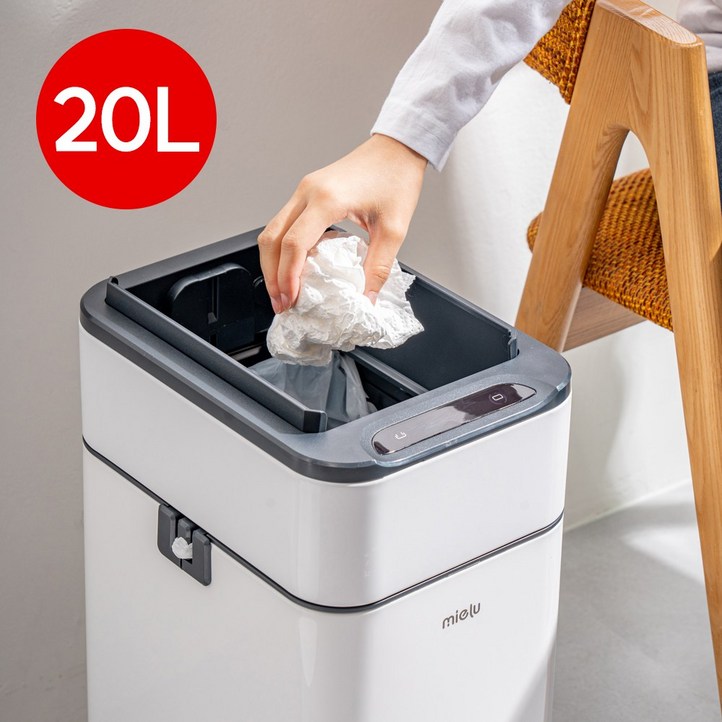미엘루 센서 휴지통 스마트 자동 주방 기저귀 쓰레기통 20L 모던화이트, 모던화이트