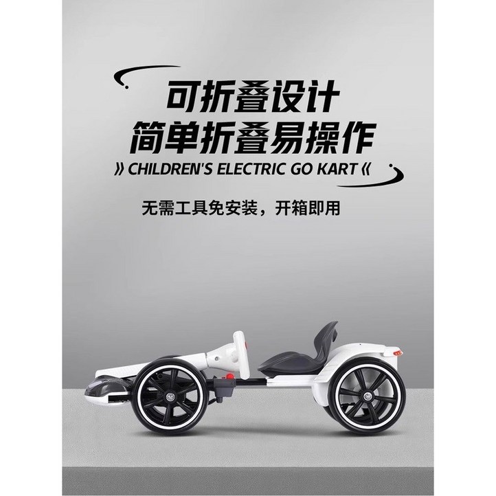 바이크 루지 접이식 휴대용 사륜 야외 충전식 고카트 전동카