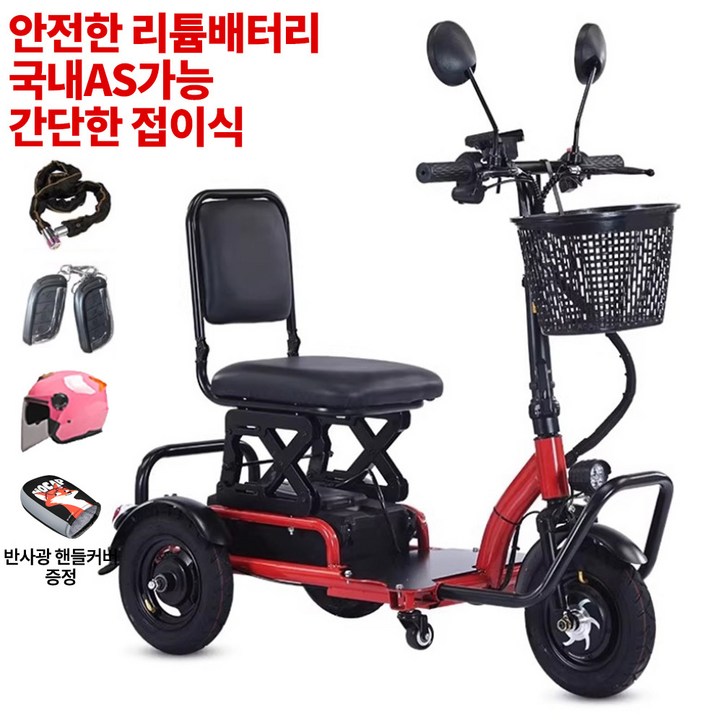 E폴디 접어서 어디든함께 접이식 삼륜 세발전기자전거 출퇴근 여성 노인 전기스쿠터 오토바이