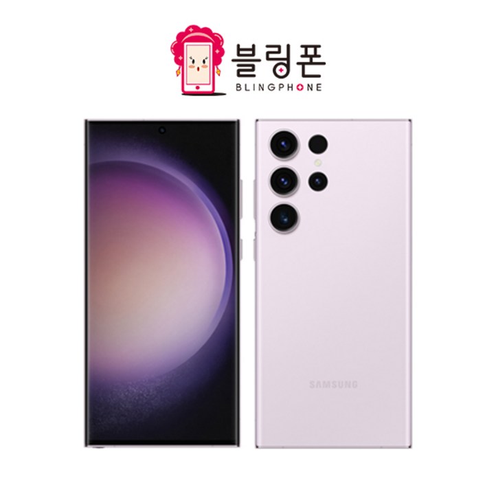 삼성전자 갤럭시 S23Ultra 자급제