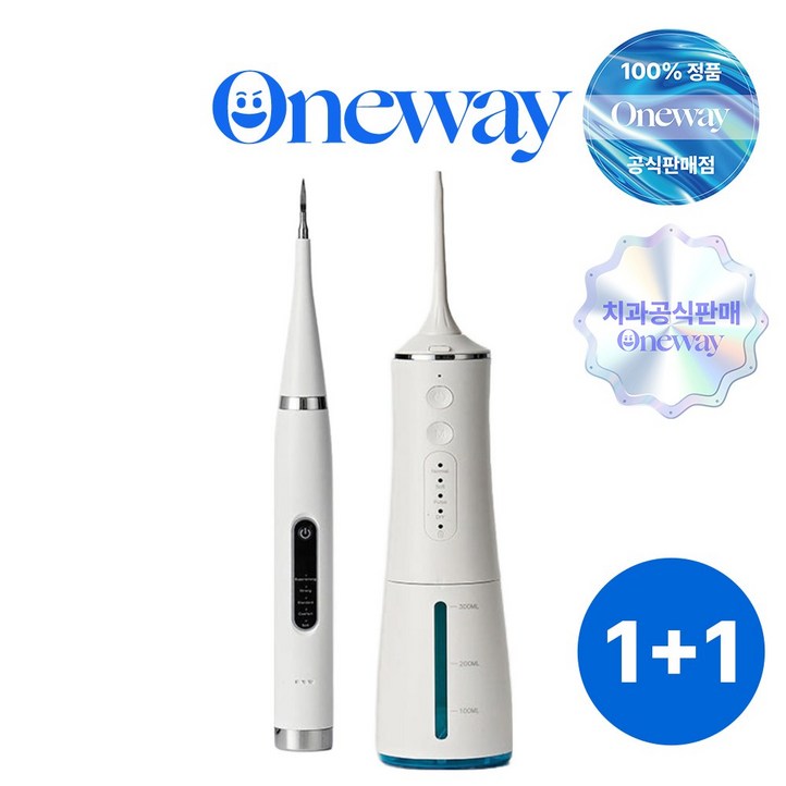 추석특가치과공식판매 원웨이 휴대용 구강세정기 초음파 구강청결기 스타터 11, 2개
