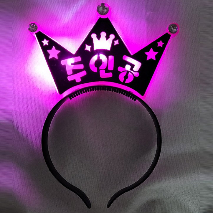 메시지 LED 왕관 머리띠, 주인공 핑크, 1개 4892263485
