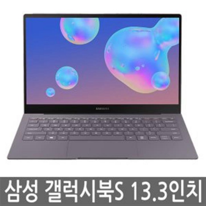 삼성 갤럭시북S 13인치 SM-W767XCL