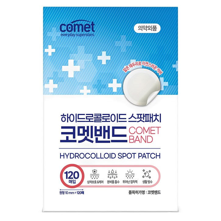 코멧 하이드로콜로이드 스팟패치 원형, 120개입, 1개