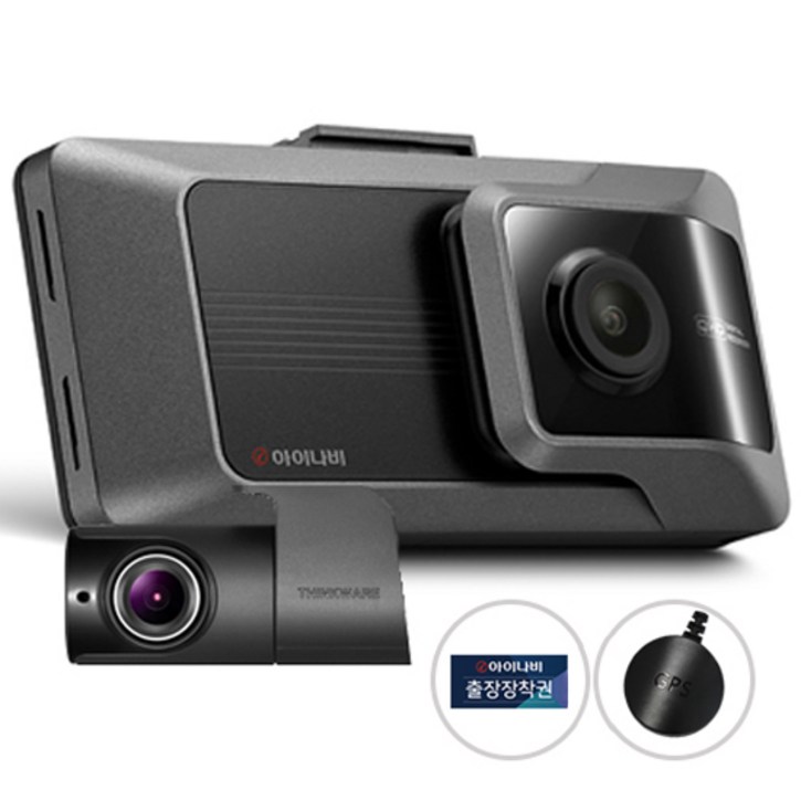 아이나비 전후방 QHD WiFi 2채널 블랙박스 QXD8000mini GPS 안테나 무료출장장착 세트 아이나비 전후방 QHD WiFi 2채널 블랙박스 QXD8000mini GPS 안테나 무료출장장착 세트