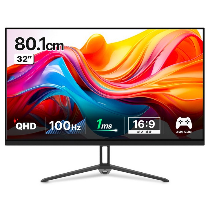 한성컴퓨터 QHD IPS 100Hz 사무용 모니터, 80.1cm, TFG32Q10P무결점