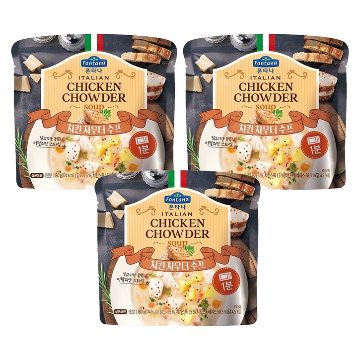 폰타나 이탈리안 치킨 차우더 크림 수프